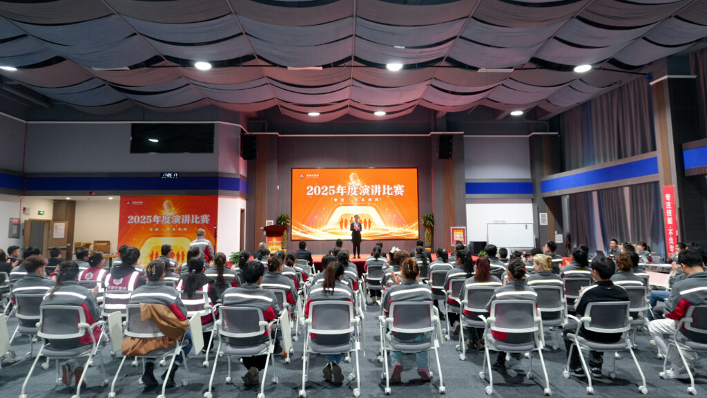 微玩体育物流2025年度演讲比赛